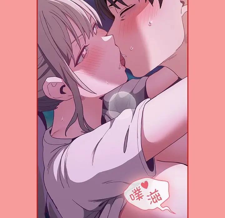 68P - 陌生的未婚妻/不请自来的未婚妻