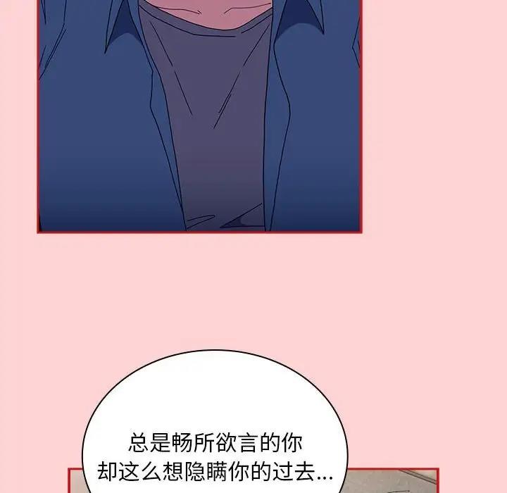 6P - 陌生的未婚妻/不请自来的未婚妻