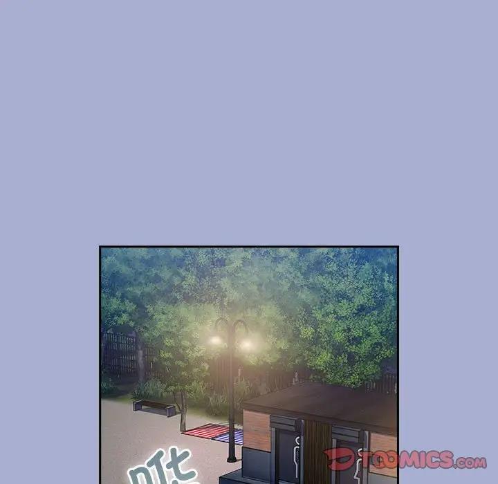 75P - 陌生的未婚妻/不请自来的未婚妻
