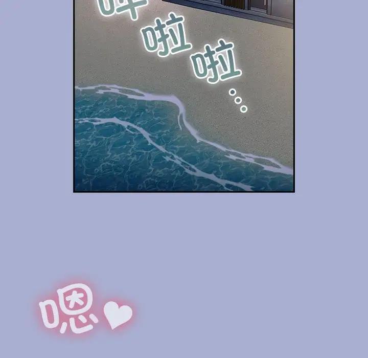 76P - 陌生的未婚妻/不请自来的未婚妻