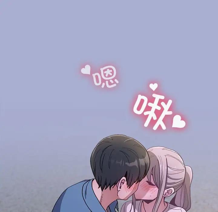 77P - 陌生的未婚妻/不请自来的未婚妻