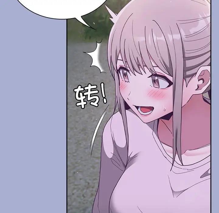 89P - 陌生的未婚妻/不请自来的未婚妻