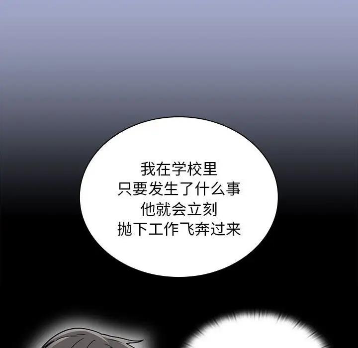 92P - 陌生的未婚妻/不请自来的未婚妻