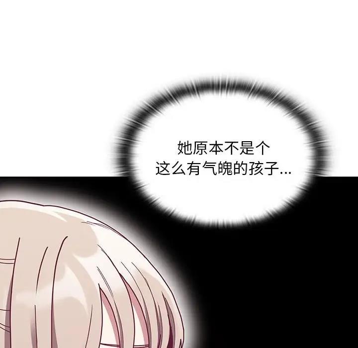 101P - 陌生的未婚妻/不请自来的未婚妻