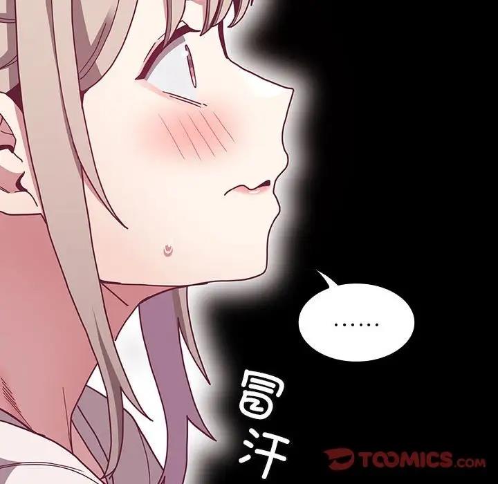 102P - 陌生的未婚妻/不请自来的未婚妻