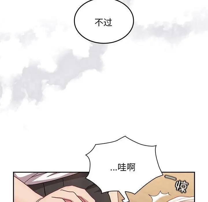 107P - 陌生的未婚妻/不请自来的未婚妻