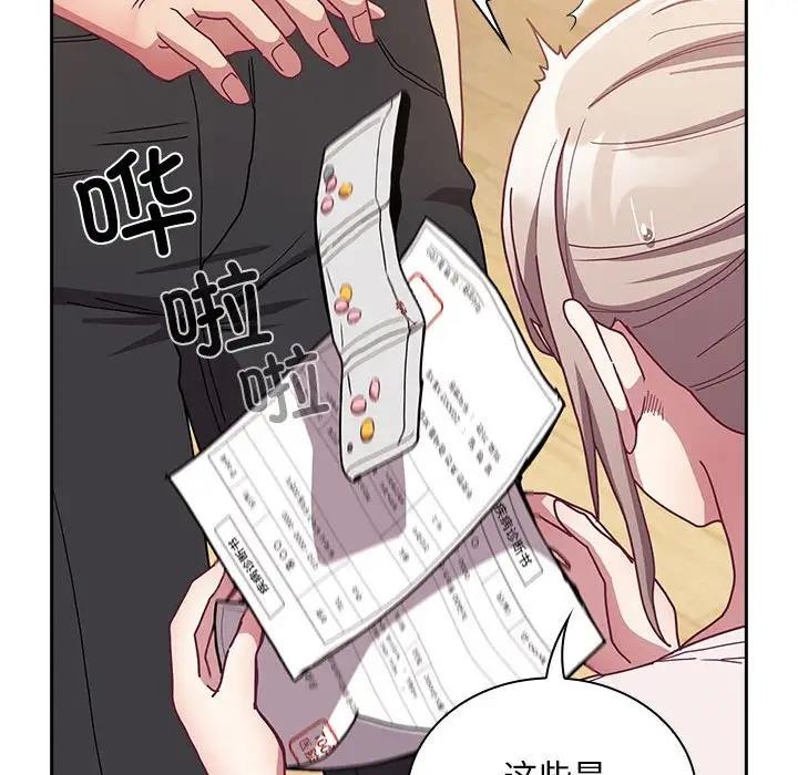 108P - 陌生的未婚妻/不请自来的未婚妻