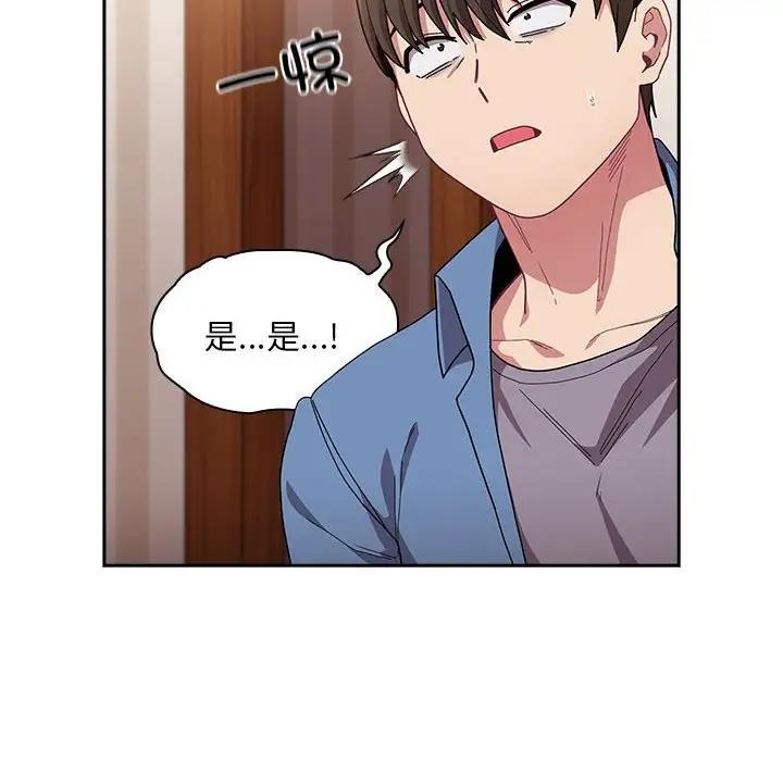 117P - 陌生的未婚妻/不请自来的未婚妻