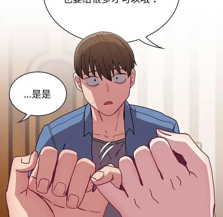 128P - 陌生的未婚妻/不请自来的未婚妻