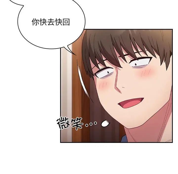 139P - 陌生的未婚妻/不请自来的未婚妻