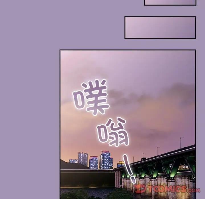 147P - 陌生的未婚妻/不请自来的未婚妻