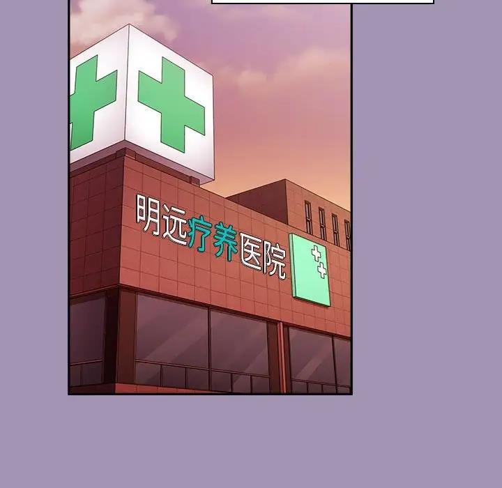 149P - 陌生的未婚妻/不请自来的未婚妻
