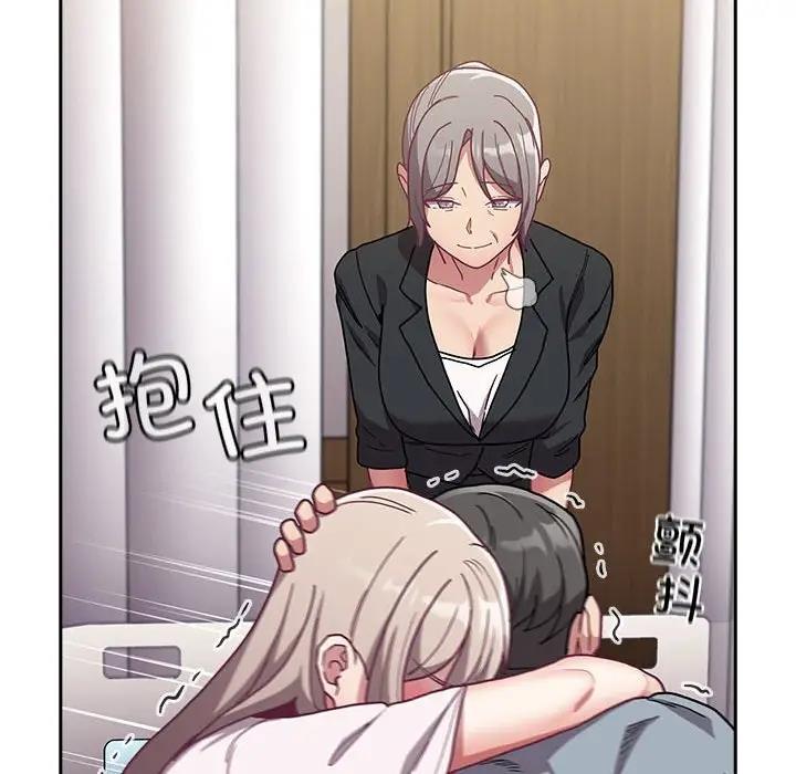 161P - 陌生的未婚妻/不请自来的未婚妻