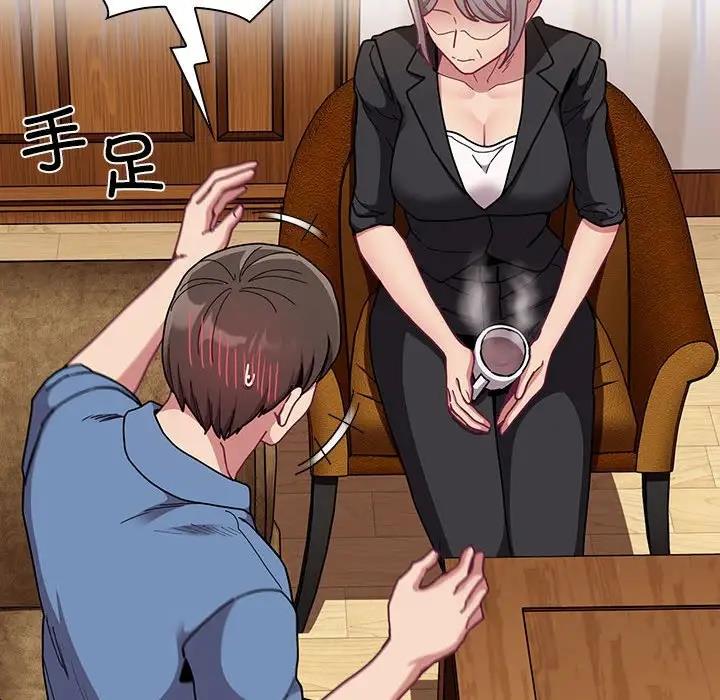 35P - 陌生的未婚妻/不请自来的未婚妻