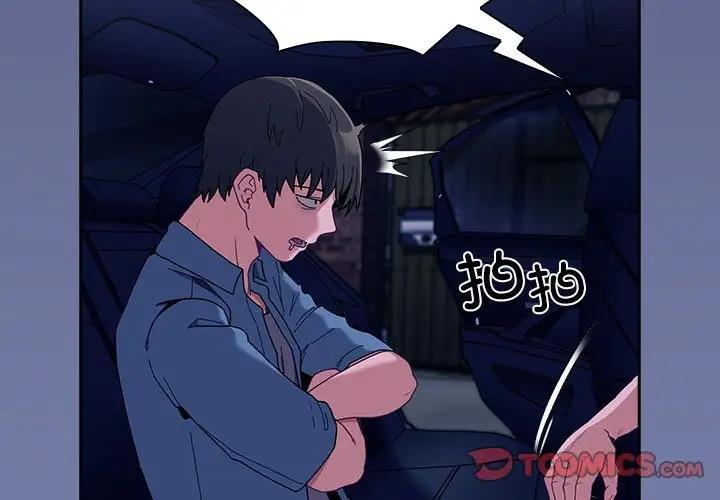 3P - 陌生的未婚妻/不请自来的未婚妻
