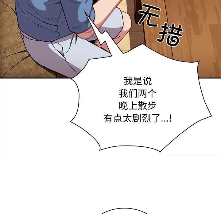 36P - 陌生的未婚妻/不请自来的未婚妻