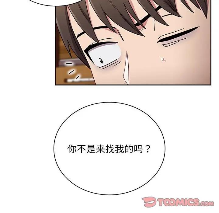39P - 陌生的未婚妻/不请自来的未婚妻