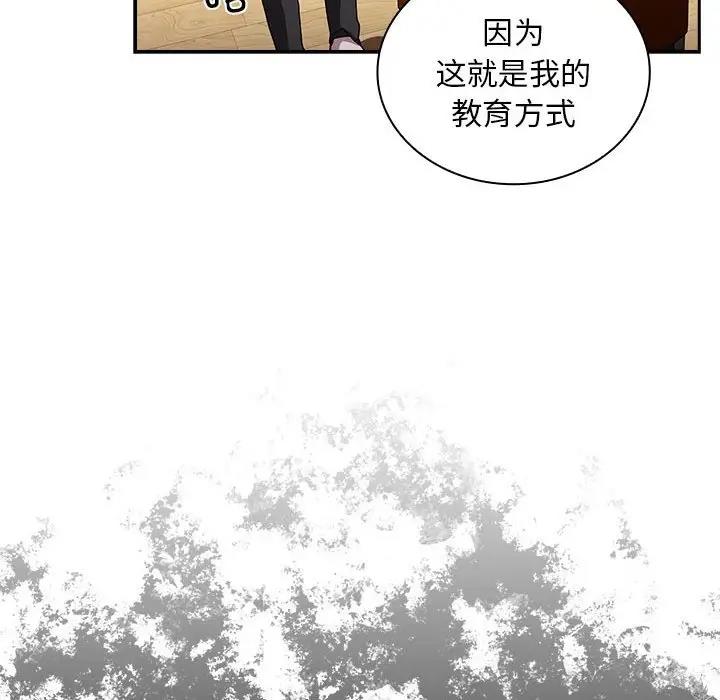 47P - 陌生的未婚妻/不请自来的未婚妻