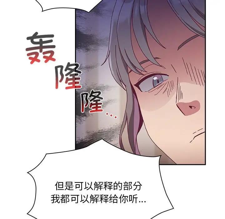 54P - 陌生的未婚妻/不请自来的未婚妻
