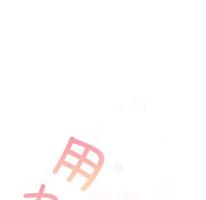 59P - 陌生的未婚妻/不请自来的未婚妻