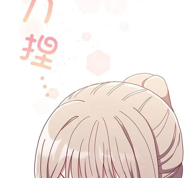 60P - 陌生的未婚妻/不请自来的未婚妻
