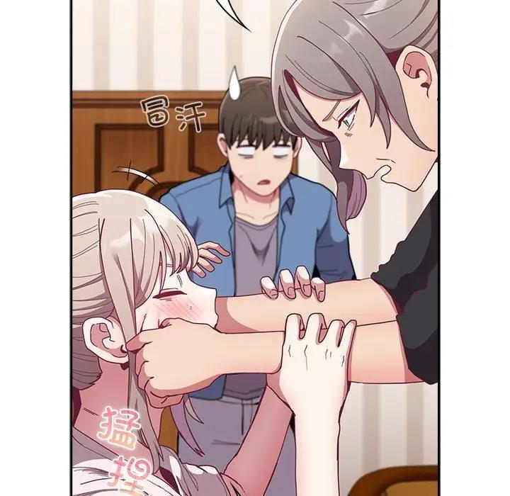 63P - 陌生的未婚妻/不请自来的未婚妻