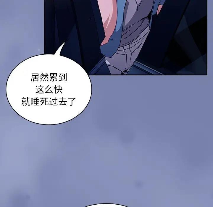 6P - 陌生的未婚妻/不请自来的未婚妻