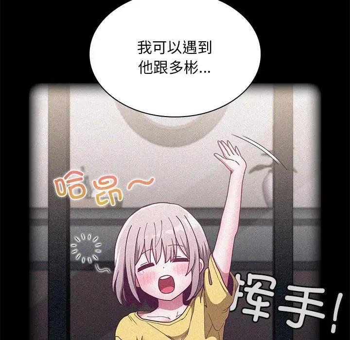 76P - 陌生的未婚妻/不请自来的未婚妻