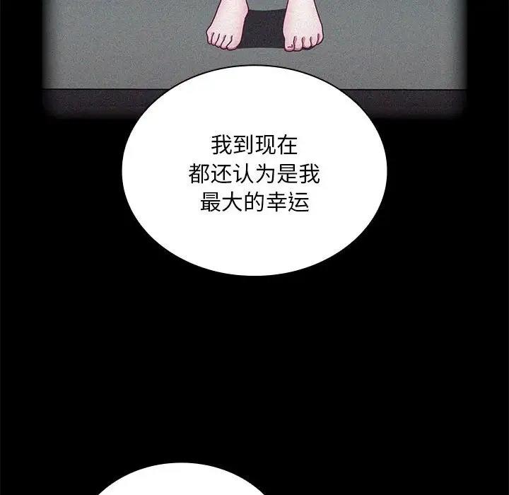 78P - 陌生的未婚妻/不请自来的未婚妻