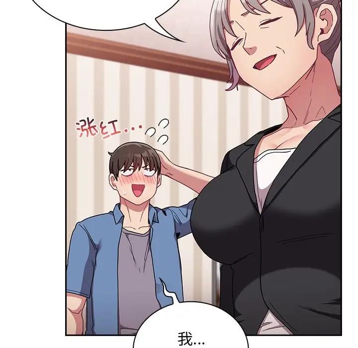 82P - 陌生的未婚妻/不请自来的未婚妻
