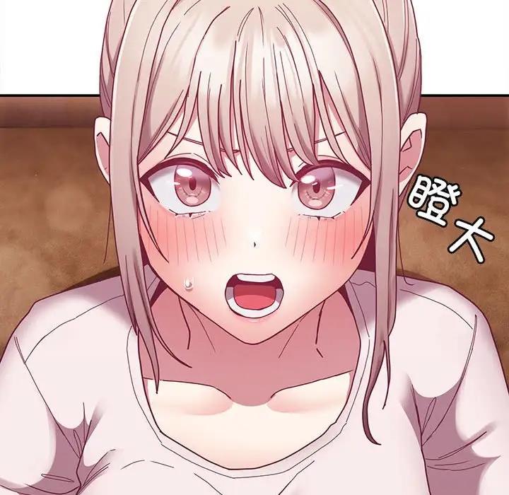 97P - 陌生的未婚妻/不请自来的未婚妻