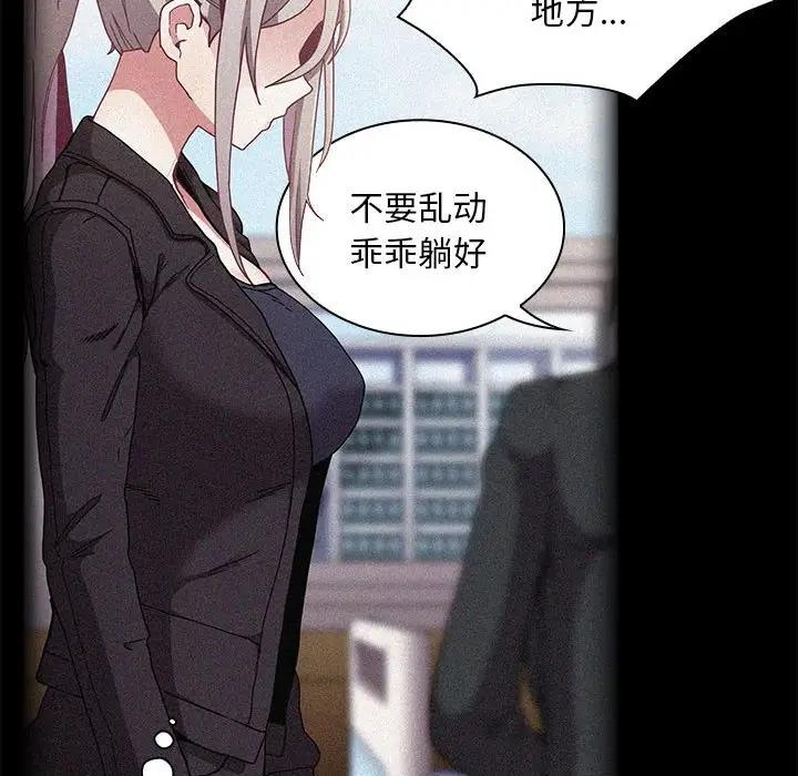 100P - 陌生的未婚妻/不请自来的未婚妻