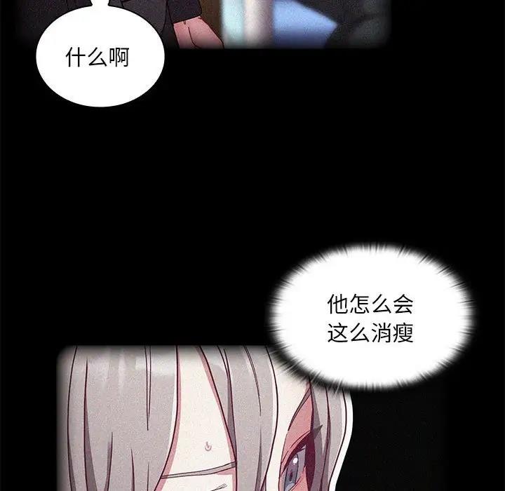 101P - 陌生的未婚妻/不请自来的未婚妻
