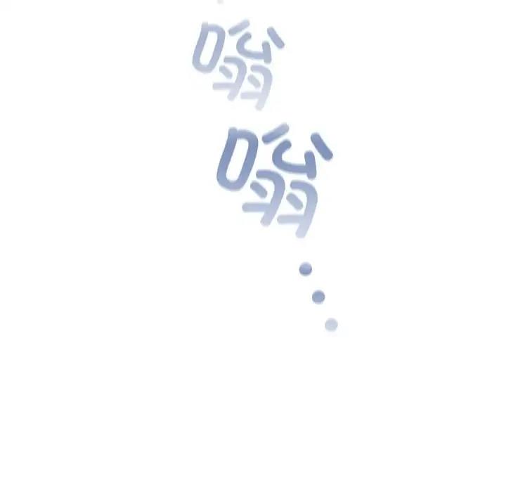 110P - 陌生的未婚妻/不请自来的未婚妻