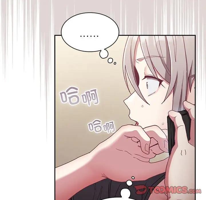 117P - 陌生的未婚妻/不请自来的未婚妻