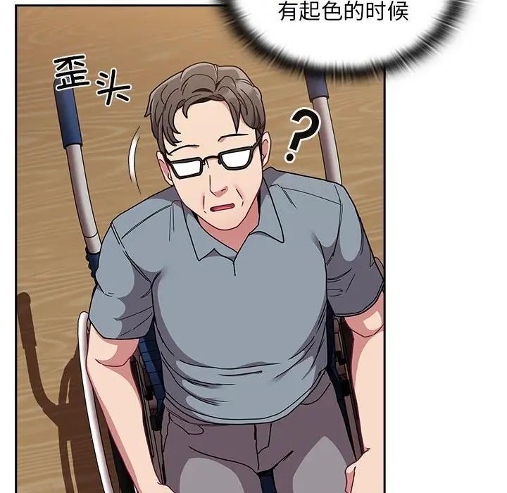 119P - 陌生的未婚妻/不请自来的未婚妻