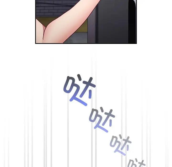 11P - 陌生的未婚妻/不请自来的未婚妻