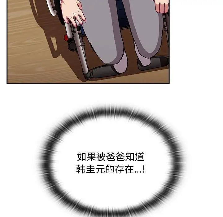 120P - 陌生的未婚妻/不请自来的未婚妻