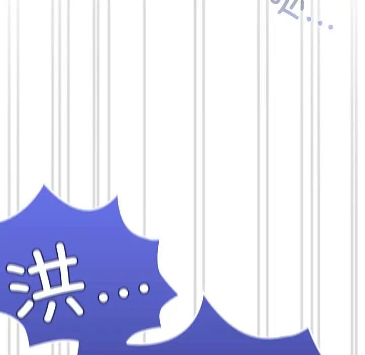 12P - 陌生的未婚妻/不请自来的未婚妻