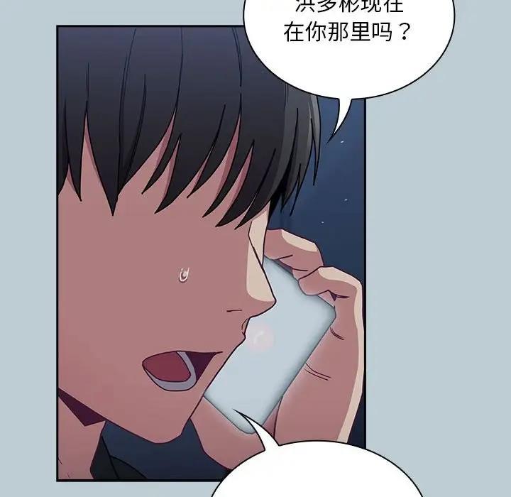 130P - 陌生的未婚妻/不请自来的未婚妻