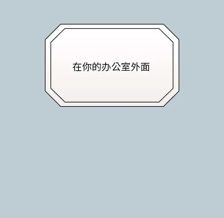 139P - 陌生的未婚妻/不请自来的未婚妻