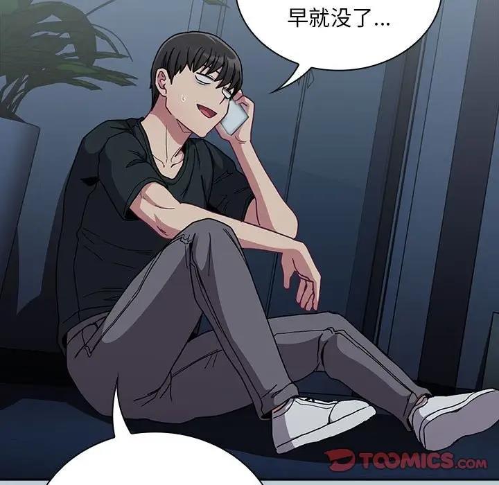 141P - 陌生的未婚妻/不请自来的未婚妻