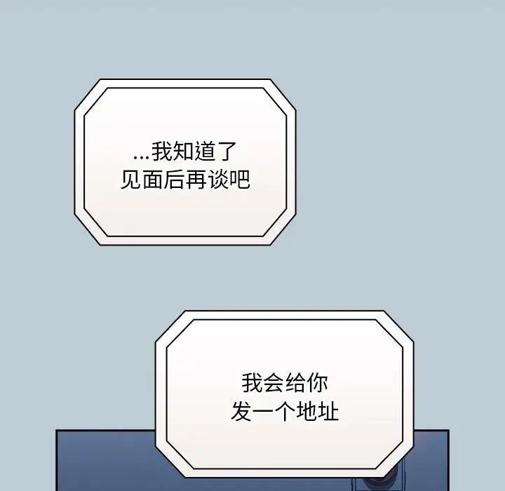 149P - 陌生的未婚妻/不请自来的未婚妻
