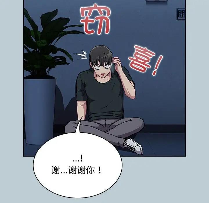 150P - 陌生的未婚妻/不请自来的未婚妻