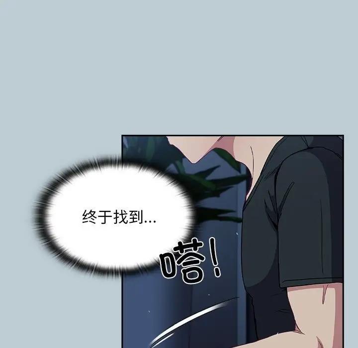151P - 陌生的未婚妻/不请自来的未婚妻
