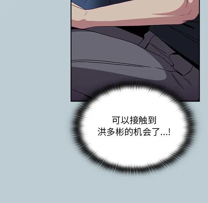 152P - 陌生的未婚妻/不请自来的未婚妻