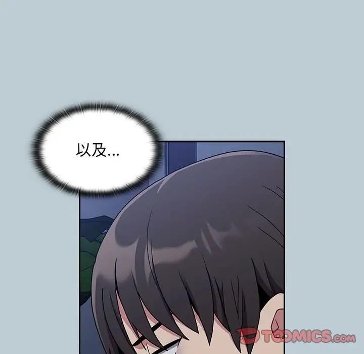 153P - 陌生的未婚妻/不请自来的未婚妻