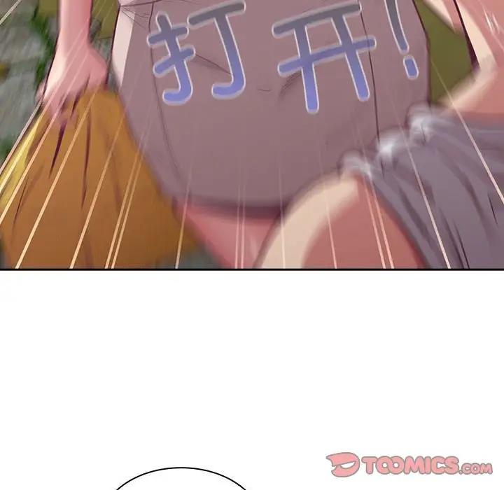 15P - 陌生的未婚妻/不请自来的未婚妻