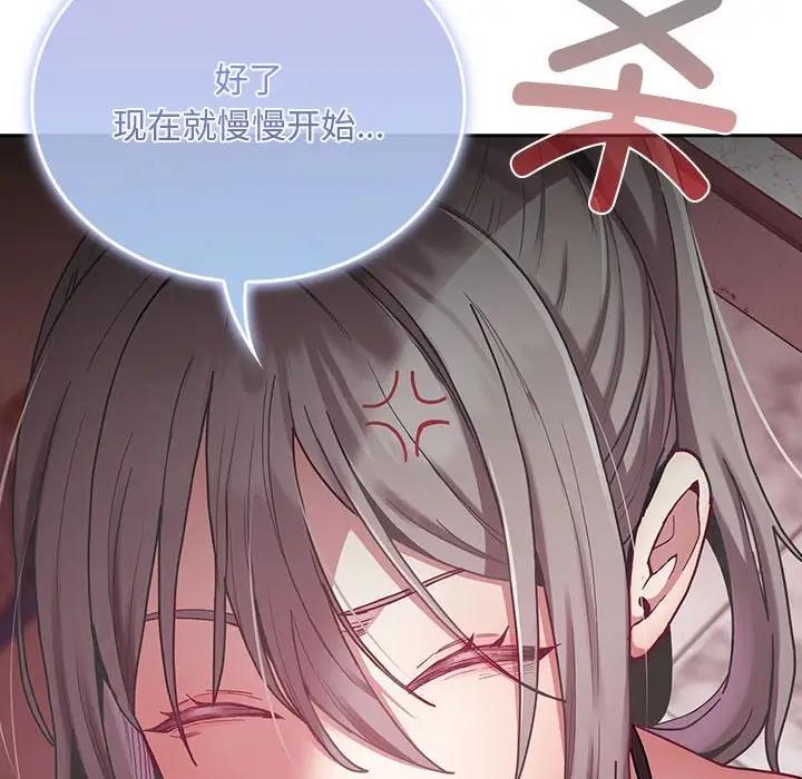 164P - 陌生的未婚妻/不请自来的未婚妻