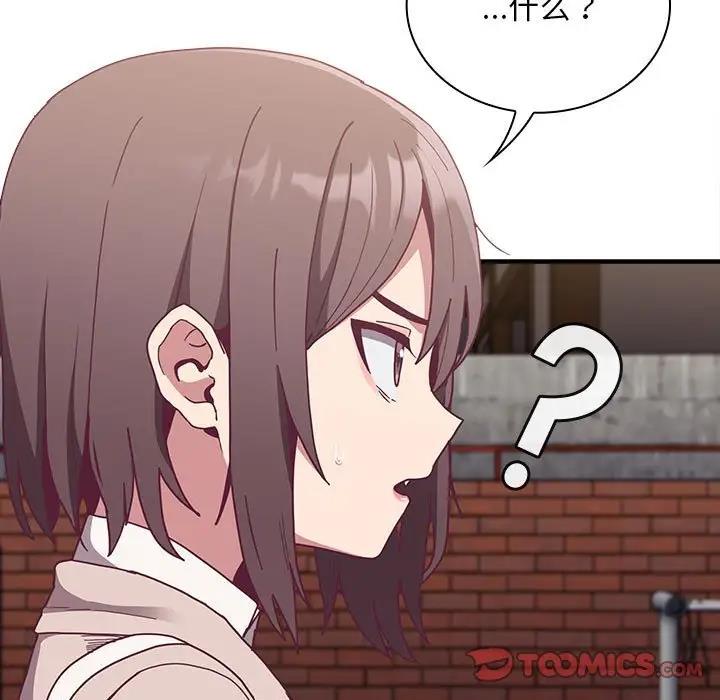 21P - 陌生的未婚妻/不请自来的未婚妻